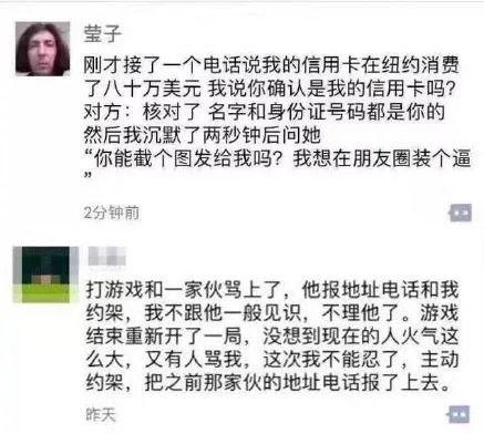 娱乐吃瓜搞笑剪辑文案短句